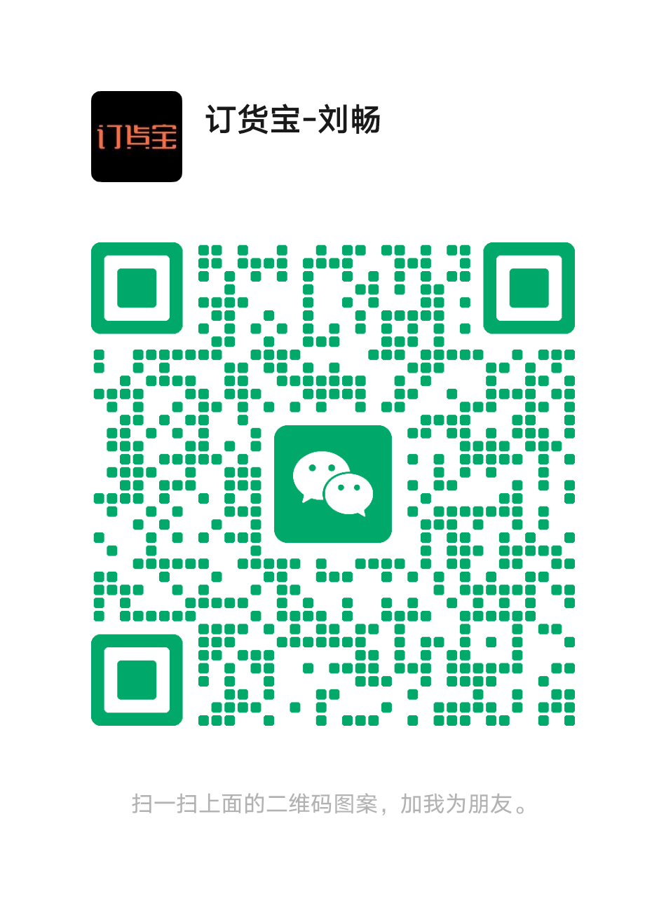 微信二维码